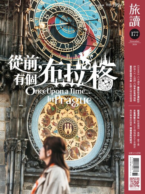 Cover image for On the Road 旅讀